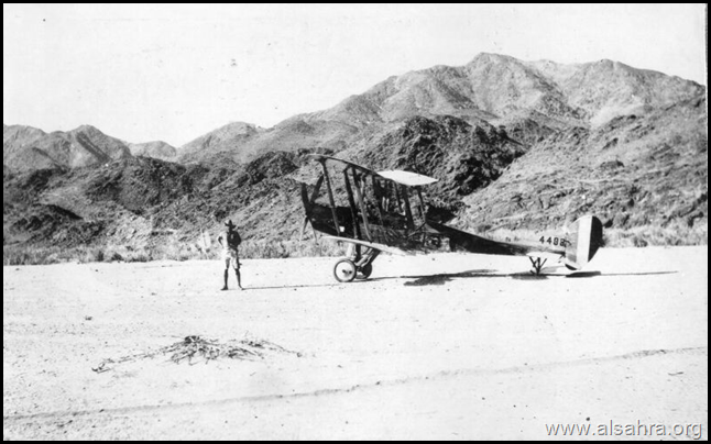 Unrequested snapchat code