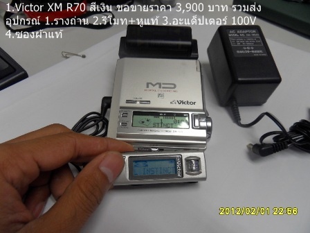 MD Community Page: Sony MZ-RH1 - Minidisc