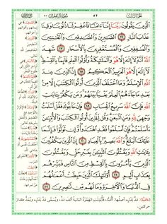 Mychart fhc