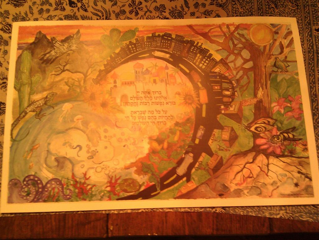 Navras jaat aafreedi