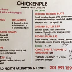 Chickenple